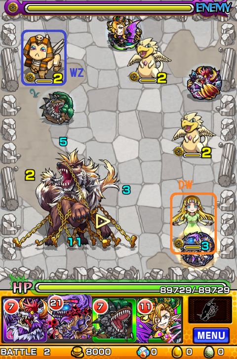 フェンリル2