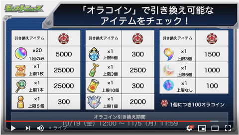 スクリーンショット 2018-10-11 16.11.38