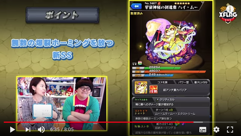スクリーンショット 2018-07-14 18.03.38