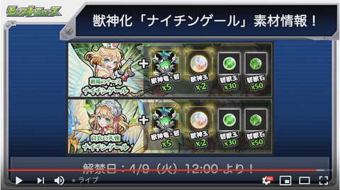 スクリーンショット 2019-04-04 16.11.32