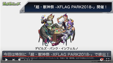 スクリーンショット 2018-06-22 16.06.06