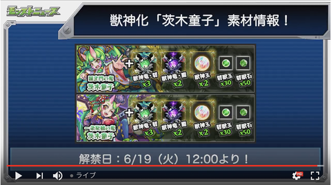 スクリーンショット 2018-06-14 16.23.40