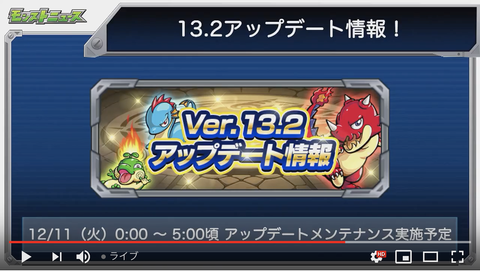 スクリーンショット 2018-12-06 16.04.04