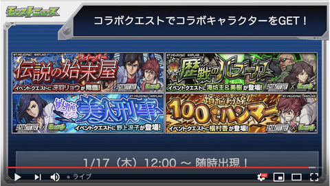 スクリーンショット 2019-01-10 16.13.08