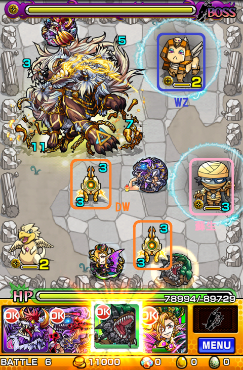 フェンリル6