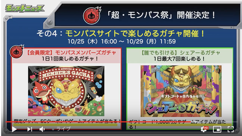 スクリーンショット 2018-10-18 16.11.17
