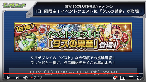 スクリーンショット 2019-01-10 16.02.58