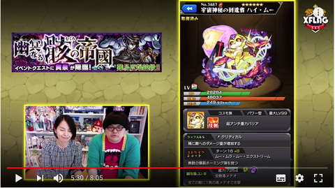 スクリーンショット 2018-07-14 18.03.11