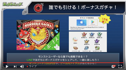 スクリーンショット 2018-07-12 16.13.28