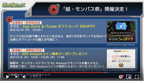 スクリーンショット 2018-10-18 16.11.09