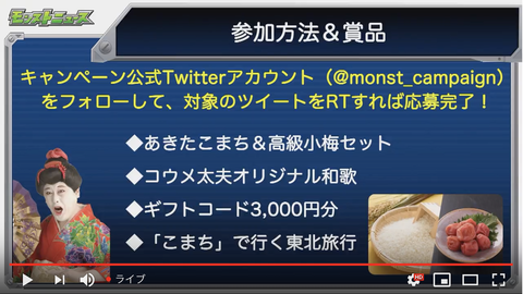 スクリーンショット 2018-10-11 16.21.13