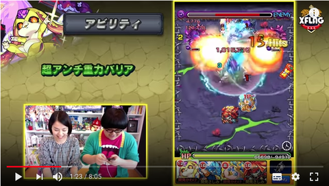 スクリーンショット 2018-07-14 18.02.16