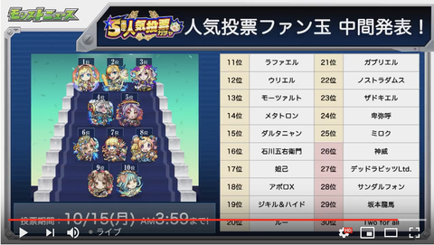 スクリーンショット 2018-10-11 16.02.12