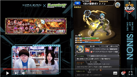 スクリーンショット 2018-07-12 18.03.10