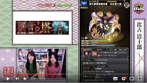 スクリーンショット 2018-08-16 18.06.25