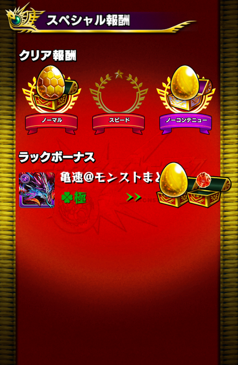スルト6