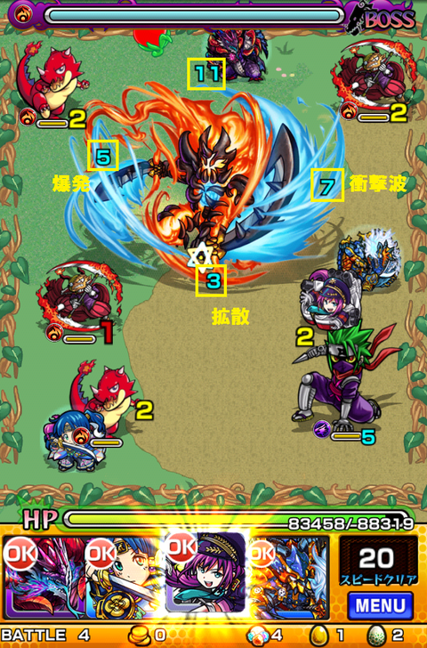 スルト3