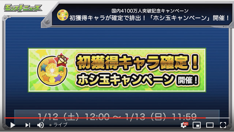 スクリーンショット 2019-01-10 16.02.06