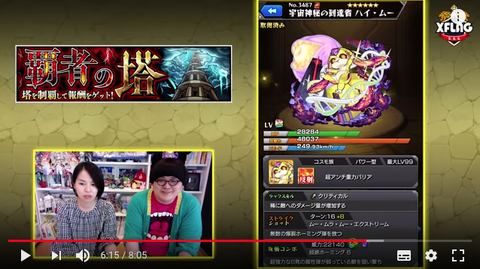 スクリーンショット 2018-07-14 18.03.27