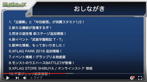 スクリーンショット 2018-05-10 16.03.53