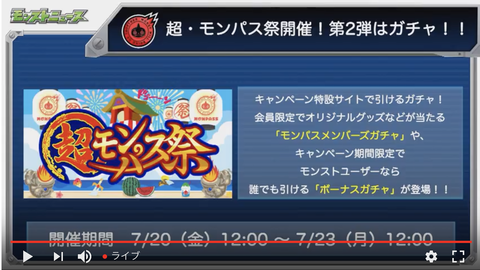 スクリーンショット 2018-07-12 16.12.20