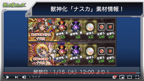 スクリーンショット 2019-01-10 16.22.03