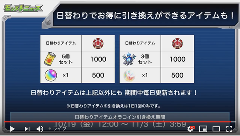 スクリーンショット 2018-10-11 16.11.47