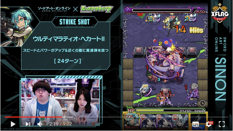 スクリーンショット 2018-07-12 18.02.42