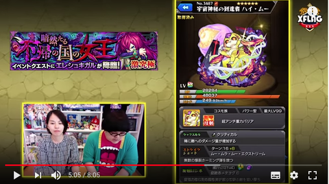 スクリーンショット 2018-07-14 18.03.03