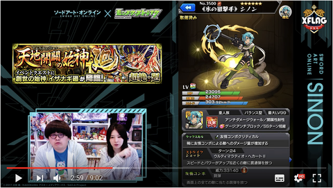 スクリーンショット 2018-07-12 18.03.02