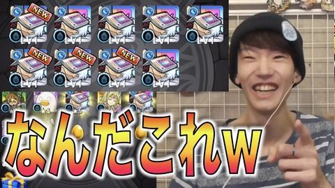 【モンスト】※朗報※あのモンストYoutuberが結婚ｷﾀ━━━━(ﾟ∀ﾟ)━━━━!!??⇐お前ら好き過ぎだろｗｗｗｗ