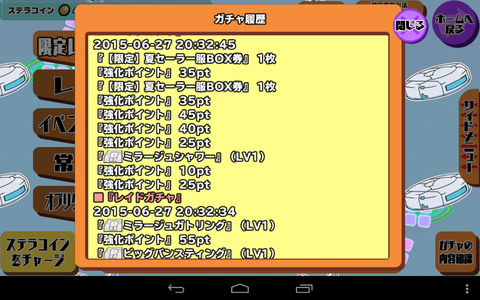 6ab93927-s