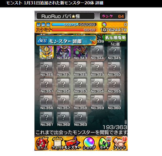 キャプチjhgfdsャ