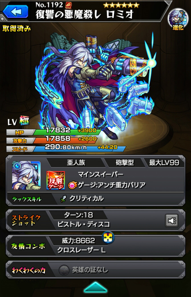 sDDJwww