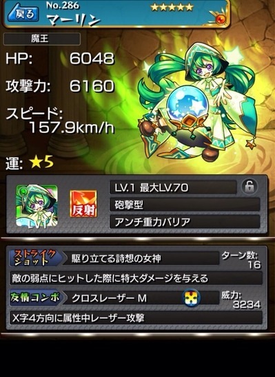 ee13fe9f-s