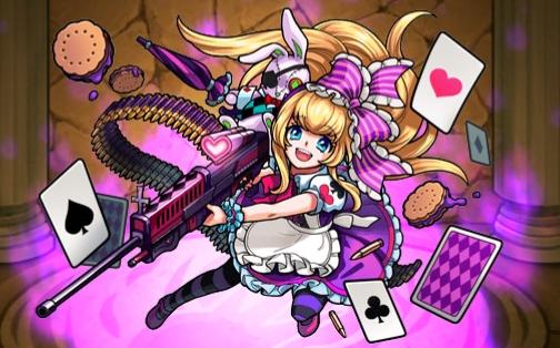 alice