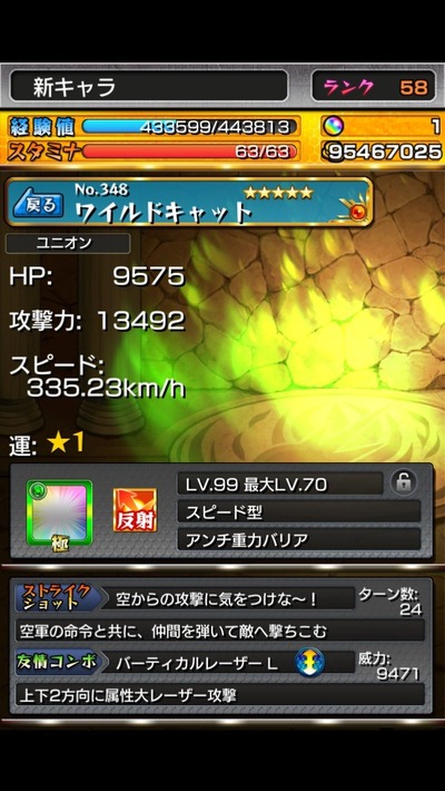 wSL33YE