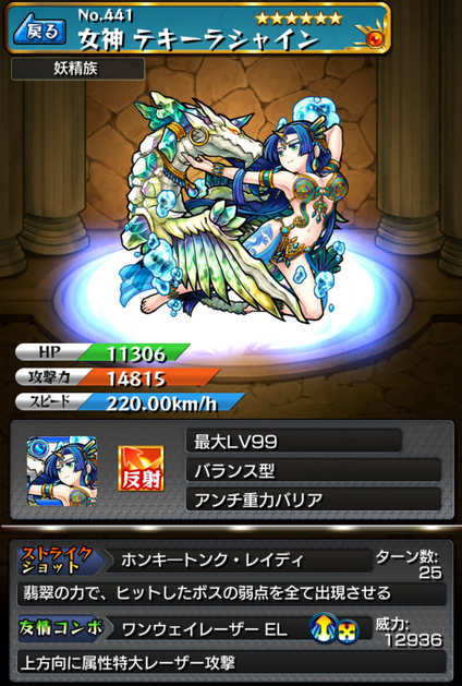 3e4c170f