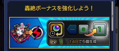 豪絶ボーナス3a93cc0e7a498a7394b