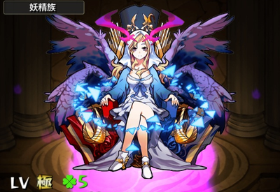 神化ルシファー