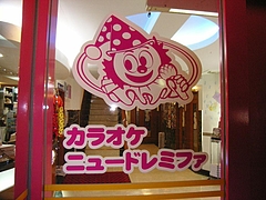 RIMG0928