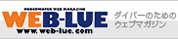 weblue