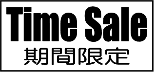 timesale
