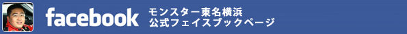 fb_fullwidth