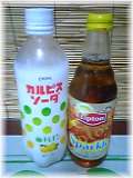TEASODCALPIS.jpg