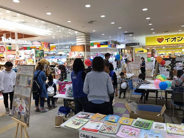 22050013_874196526072135_1795535498426475310_n