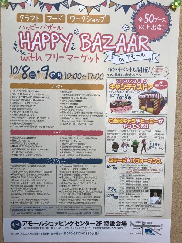 21740331_373533429747420_8526192958559854887_n (1)