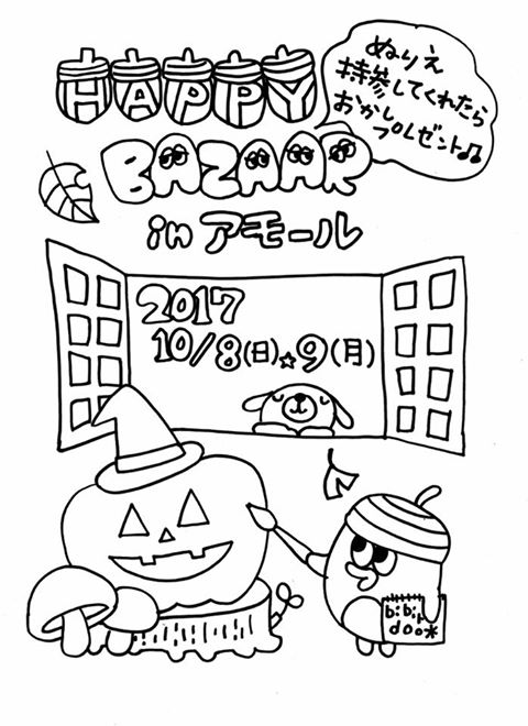 21727989_372722319828531_8764551105544917709_n