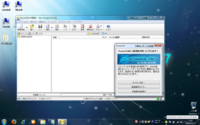 PowerIso