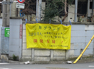 060301mitsui